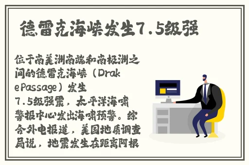欧洲无线一线二线三w955在线720p